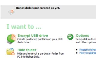 Как поставить пароль на папку, файл или флешку